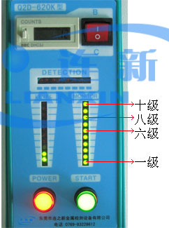1635733917215793.jpg 檢針機(jī)九點(diǎn)-1.jpg
